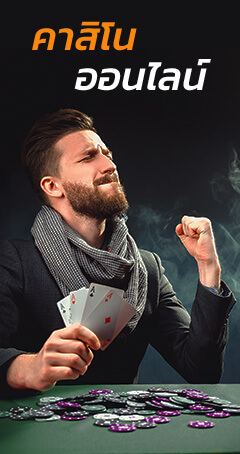 casino (3)